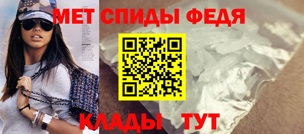 АМФЕТАМИН VHQ Мариинск