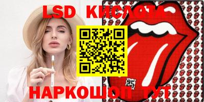 прущая мука Гусиноозёрск