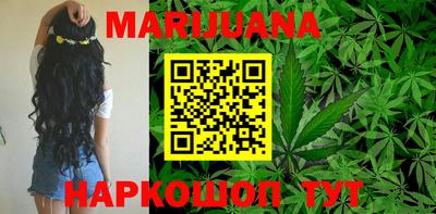 прущая мука Гусиноозёрск