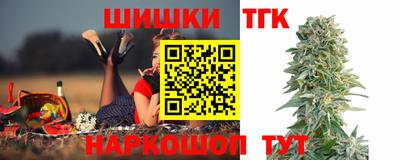 шишки Гусев
