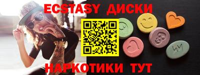 шишки Гусев