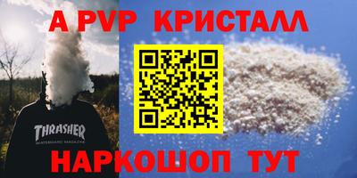 МДМА Гусь-Хрустальный