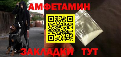 прущая мука Гусиноозёрск