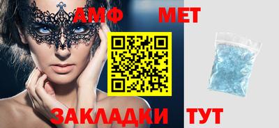 прущая мука Гусиноозёрск