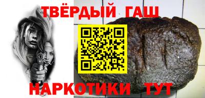шишки Гусев