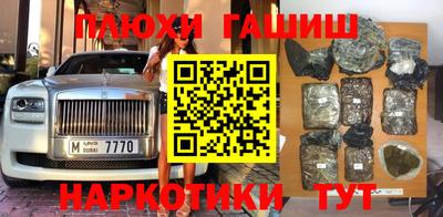 прущая мука Гусиноозёрск