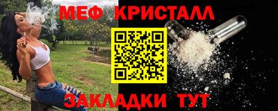 МДМА Гусь-Хрустальный