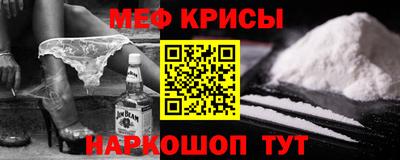 прущая мука Гусиноозёрск