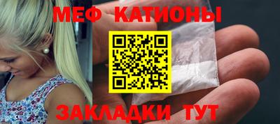 прущая мука Гусиноозёрск