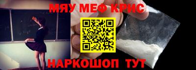 прущая мука Гусиноозёрск
