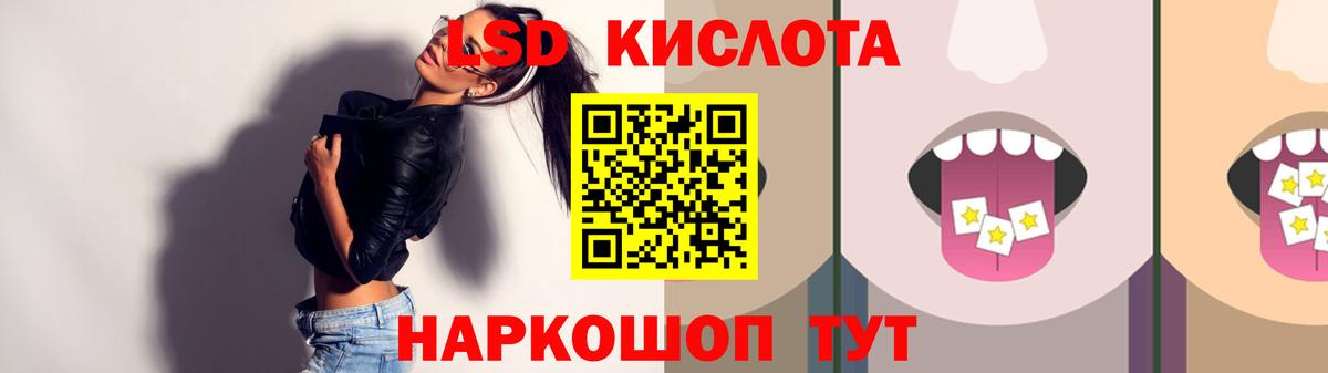 Мариинск  Лсд 25 экстази кислота  LSD-25 экстази  LSD-25 экстази ecstasy  Вход с VPN 