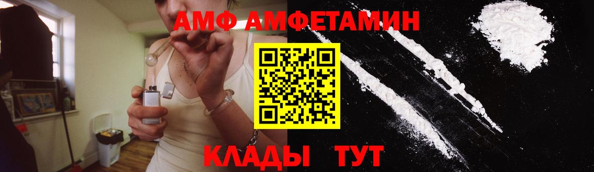 Метамфетамин Methamphetamine Мариинск