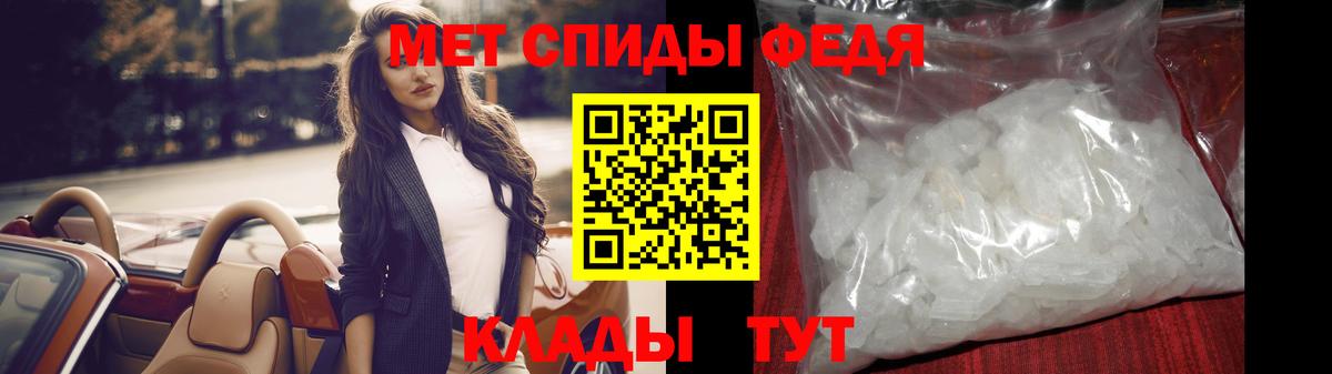 Мариинск  Первитин витя  Первитин витя  Вход с VPN 
