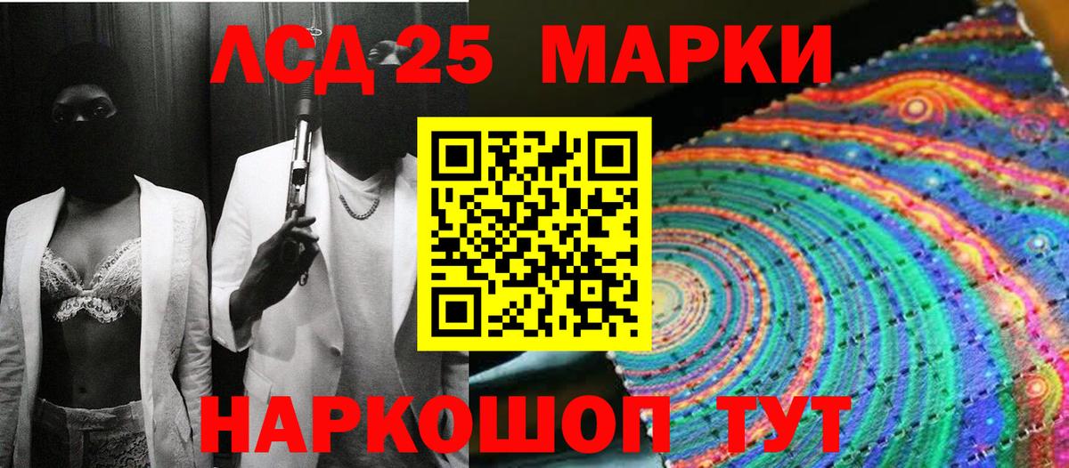 Марки N-bome 1,5мг Мариинск