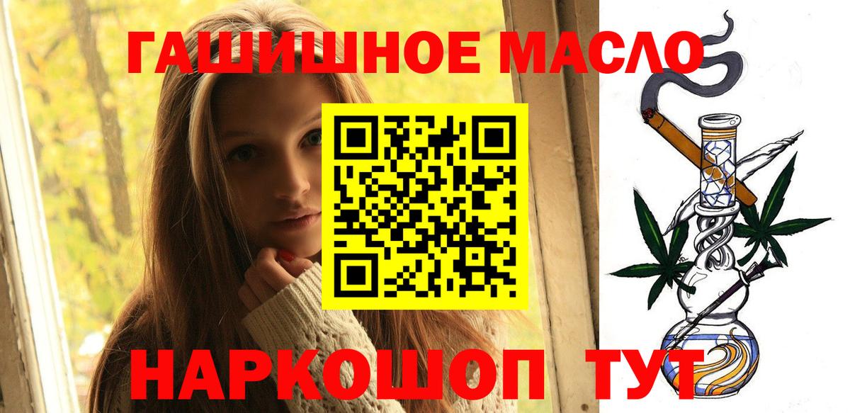 Дистиллят ТГК Wax Мариинск