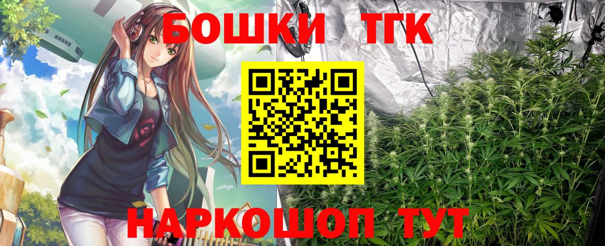 Бошки Шишки LSD WEED Мариинск