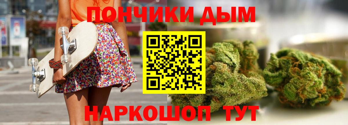 Бошки марихуана конопля  Вход с VPN  Каннабис OG Kush  Мариинск 